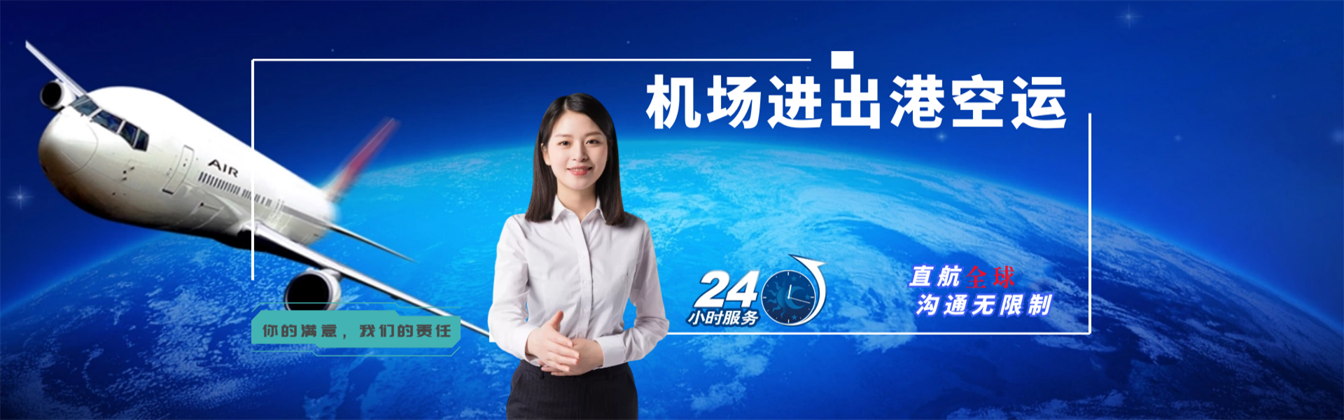 英德到加拿大物流公司-英德至加拿大物流专线-英德空运到加拿大-优时通物流有限公司
