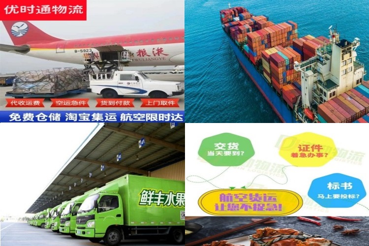 英德到加拿大航空货运公司-英德到加拿大物流专线